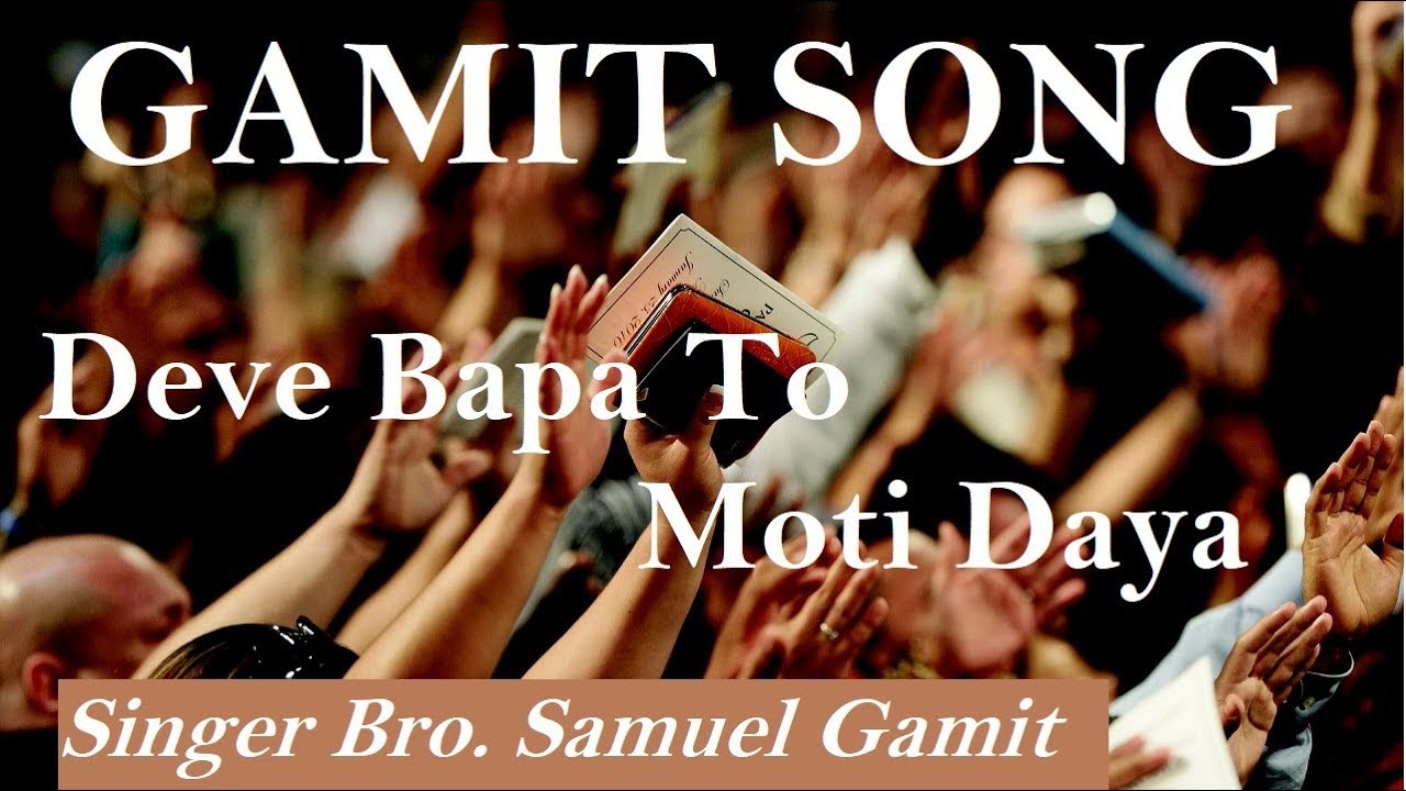           Deve Bapa To Moti Daya  Voice of Bro Samuel Gamit