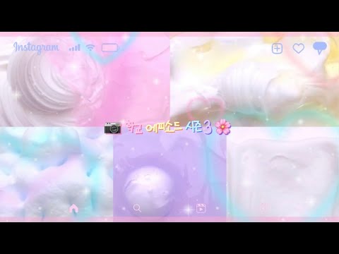 📷 학교 에피소드 시즌 3 🌸 소시액 소규모시리즈 소규모시액 소규모 시리즈 액괴 소규모실즈 시액 액시