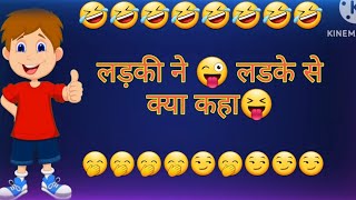 लडका-लड़की-की मस्त कॉमेडी || Comedy video |Funny Video |youtube video|new video |Rajasthani Comedy screenshot 4