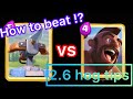 【2.6 hog tips】How to beat BestNA’s 2.9 x bow with 2.6 hog!?【OYASSUU CLIPPING】