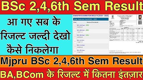 Mjpru BSc 2,4,6th Sem Result Out | BA,BCom result me kitna intzar | #Mjpruresult2025
