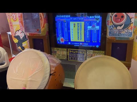 太鼓の達人12増量版 神さまのBirthday 全良/105.2万(ほさからくる)