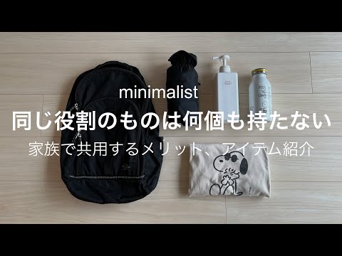 【全ワク非接種のミニマリストのモン 】 bag-saifu-perenne_60539