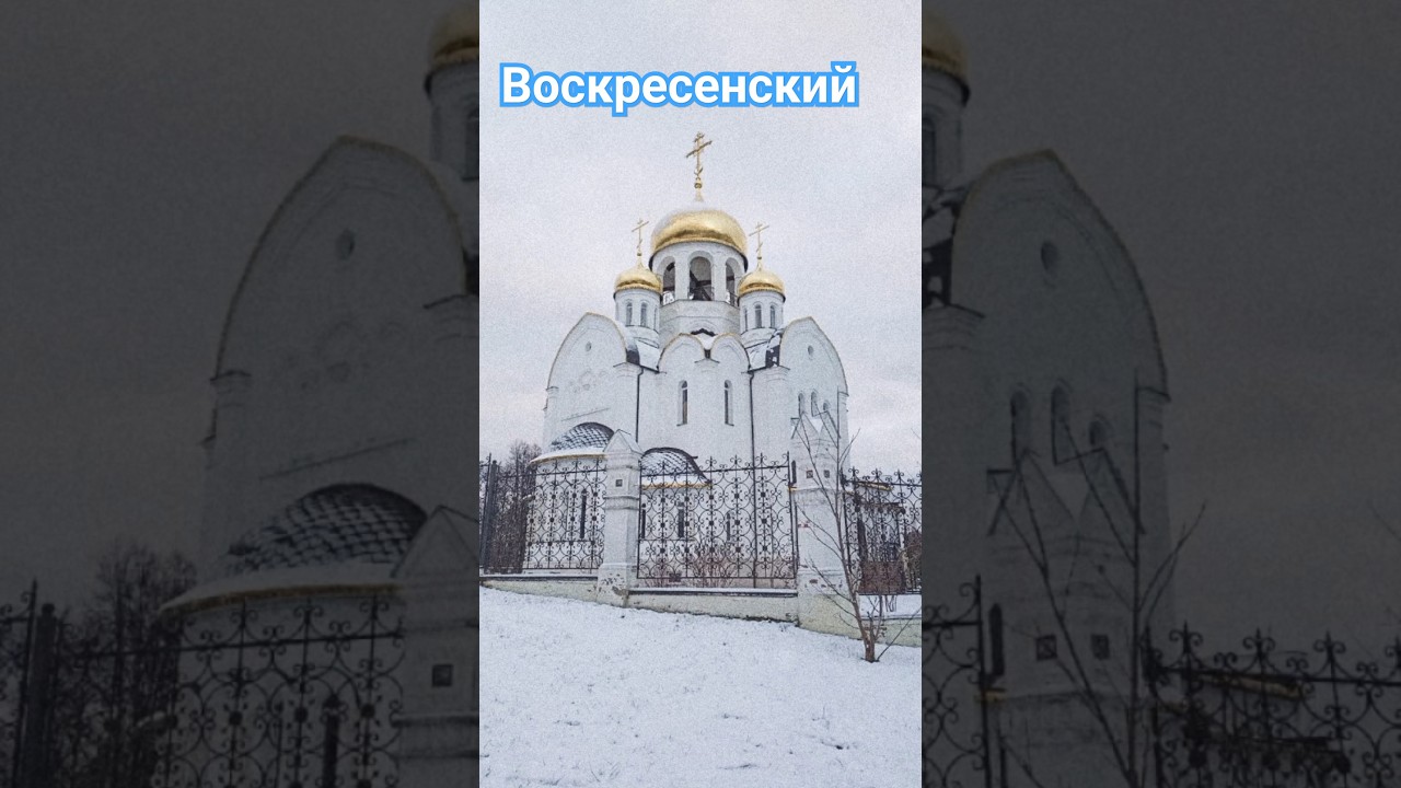 Воскресенский Парк, #Shorts, #Best, #вРеки, #moscowBest