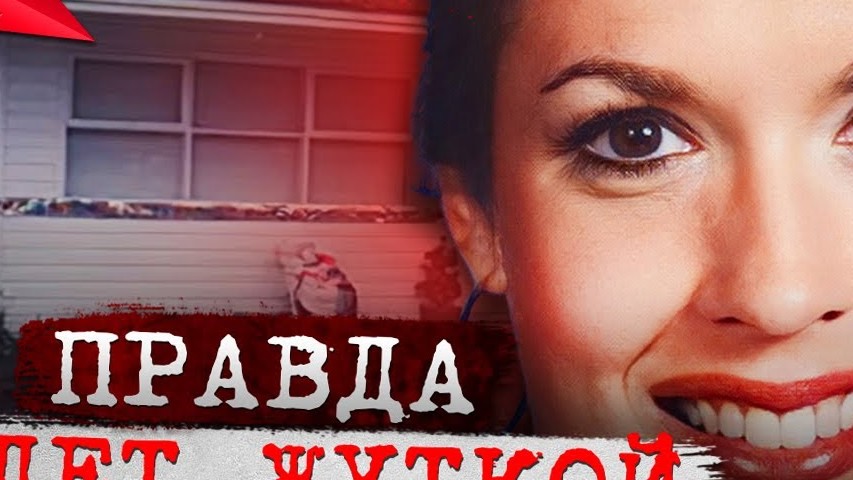 Потерянный баннер: причина исчезновения остается неизвестной