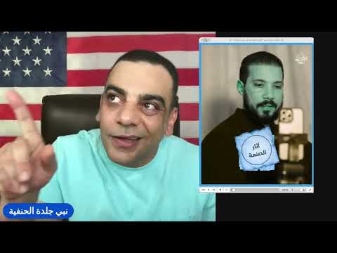 صاحب المنطق المشوي