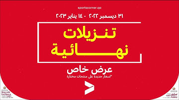 SC Final Reduction Video 1920x1080