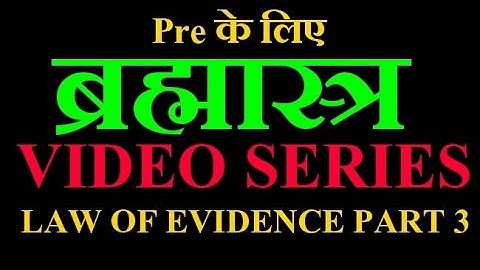 Selected PYQs and MCQs of Evidence || PCS j || Judiciary || APO || Dharmendra Kumar Rai