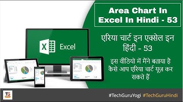 Area Chart In Excel In Hindi - 53 - Excel in Hindi - #TechGuruYogi