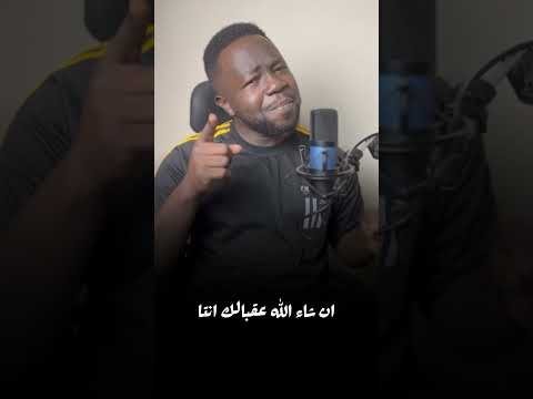 منذر رمضان كدة كدة ياالتريلا