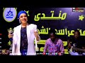 البرنسيسة هالة عمر Hala Omer  هوووي هاااا  جديد 2022  مراسي الشوق
