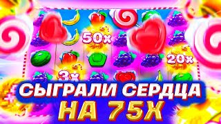 ЗАШЁЛ В SWEET BONANZA XMAS !ПОЙМАЛ 100X И ПОДНЯЛ 250.000 СЛОВИЛ ЗАНОСЫ НЕДЕЛИ В БОНАНЗЕ!!!