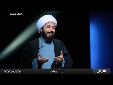 كتاب مسموع حقيقة كعب الأحبار وتأثيره على عمر بن الخطاب الشيخ أحمد سلمان