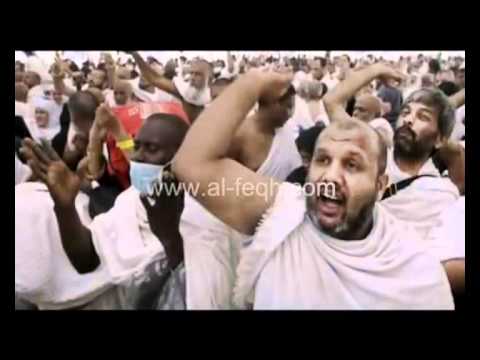 05 فقه العبادات المصور الحج