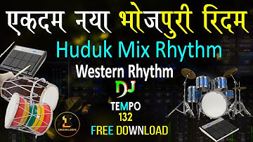 एकदम नया भोजपुरी रिदम New Bhojpuri Western Huduk Mix Rhythm Full Track Loop 132 Tempo @IndianLoops