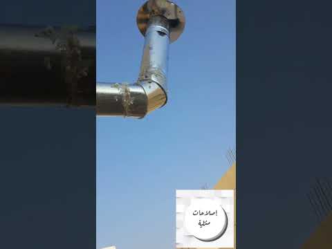 كيفية تثبيت مواسير التهوية الشفاطات المركزية داخل المطابخ والحمامات