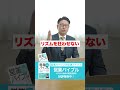 【早起きするな】一流は自分に合った「体内リズム」で活動してます【トップセールス 営業】