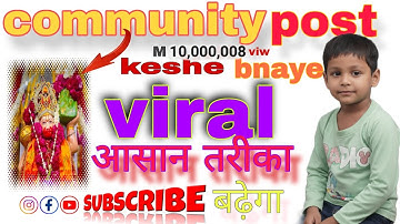 अरे वाह! अब YouTube पर Photo Upload करके पैसे कमाओ | Upload Photo and Earn Money on YouTube