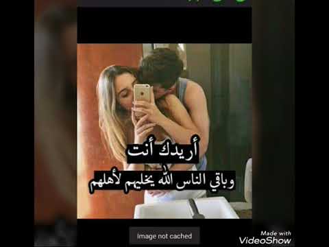 وليد البويضاء شال هم فرقتك قلبي