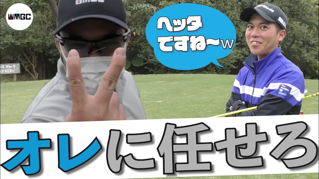 生意気せいせいは私が退治してあげます。｜〈美らオーチャードOUT〉