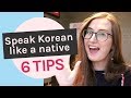 Sound more natural in Korean | 한국말을 더 자연스럽게!
