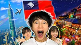 【 First Taiwan ✈︎?? 】Very excited!! Amazing Taipei 3 nights 4 days sightseeing course! (1week trip)