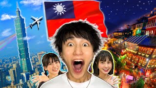 【 First Taiwan ✈︎🇹🇼 】Very excited!! Amazing Taipei 3 nights 4 days sightseeing course! (1week trip)