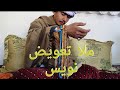 پیسه کندن ملاتعویض نویس ازخانم هایی نادان پیسه کندن ملاتعویض نویس ازخانم هایی نادان