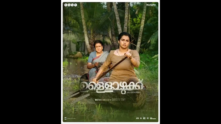 Prepare to unveil the truths hidden beneath the lies. #Ullozhukku Trailer releasing on Monday!
