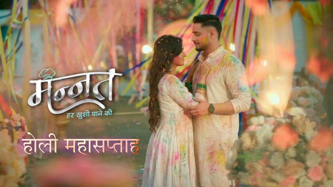 Mannat Vikrant ki Holi ,Mannat Holi Special ,Mannat Vikrant Story Upcoming, Ayesha Singh, Adnan khan