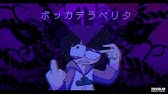 おそ松さん 第四銀河大付属高校 校歌 フルート四重奏 Youtube おそ松さん 第四銀河大付属高校 校歌 フルート四重奏 Youtube