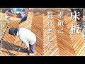 【お庭DIY】第122話 ウッドデッキ やっと床板が張れました｜石臼｜餅つき