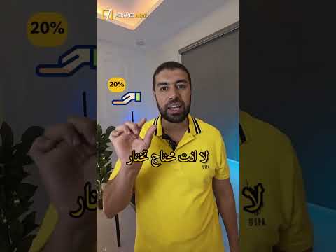4 خطوات يخلوك تتعلم اي لغه او مهاره اسرع من كل البشر