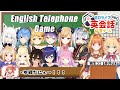 Hololive English Telephone Game Highlight [English Subtitle]