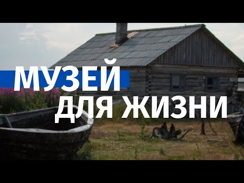 Поморская промысловая изба: