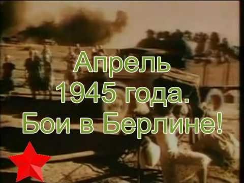 Видео: Полуторка Победы