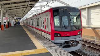 東武スカイツリーライン70000系71714F 新田駅発車