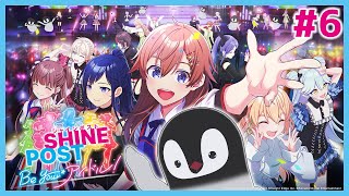 [ シャインポスト ] 大きなペンギンの下で [ Be Your アイドル！ ] #6
