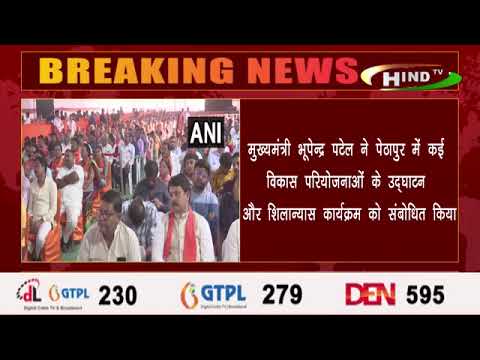 मुख्यमंत्री भूपेन्द्र पटेल ने पेठापुर में कई विकास परियोजनाओं के उद्घाटन