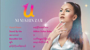 U (Full Album) Playlist - Ni Ni Khin Zaw | ယူအယ်လ်ဘမ် - နီနီခင်ဇော် (2017)