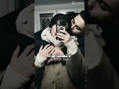 اه شكد اهواه  حبيبتي حلات حب وغرام رومنسيه لايك وكونت واشتراك منكبر فيكون غيث اه