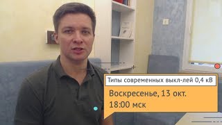 Приглашаю На Первый Вебинар В 2019 Году