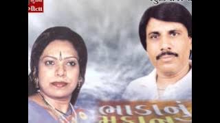 Arvind Barot | Bhavna Rana | Kahone Kya Thi Reej Ram | Bhadanu Makan