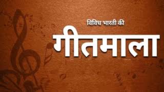 22 10 2025 Vividh Bharti Ki Geetmala By Mamta Singh