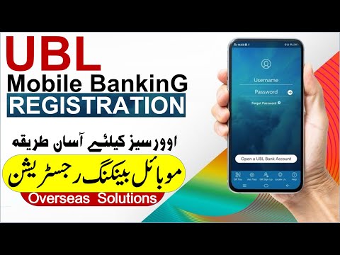 How to Register for UBL Mobile Banking | UBL Net Banking Registration