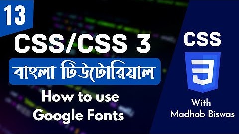 CSS Bangla Tutorial / CSS3 Bangla Tutorial [#13] How to Use Google Fonts in Your Website.
