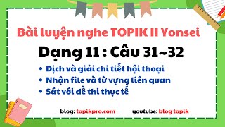 TOPIK II Listening Practice Yonsei Book | Form 11: Questions 31~32 TOPIK level 4,5,6