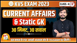 Current Affairs & Static GK | KVS 2023 | Important Questions for Teaching Exam | ROHIT VAIDWAN SIR | screenshot 2