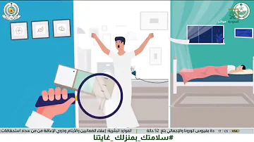 كيف تتصرف عند حدوث حريق في المنزل سلامتك بمنزلك غايتنا 