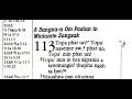 Late 113:1-9 (Hilh Cian Kithuah Lai Siangtho) Psalm 113:1-9